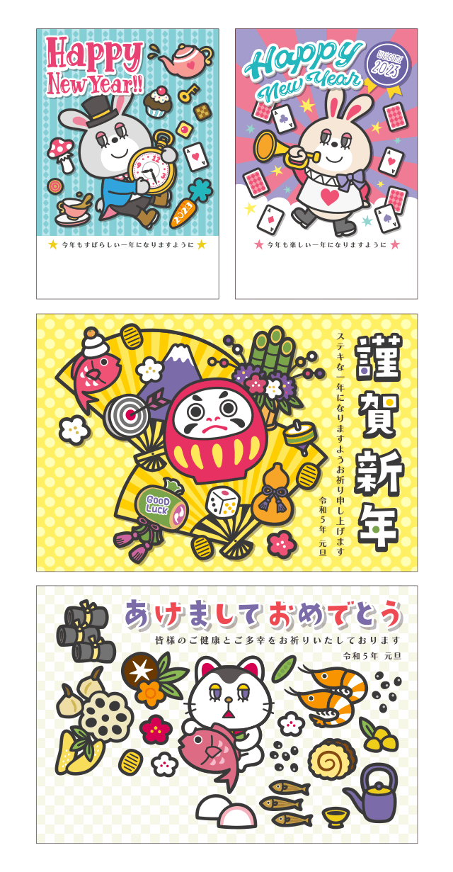 素材集｜イラスト-1