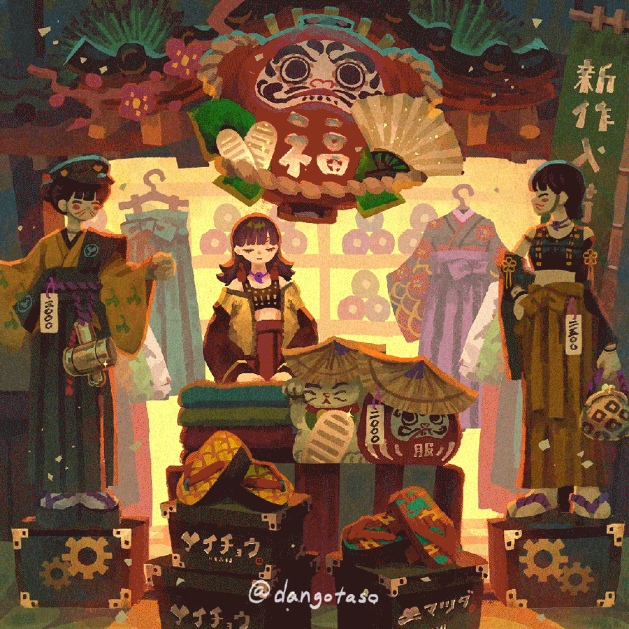 福をもたらすと噂の古着屋があるらしい-1