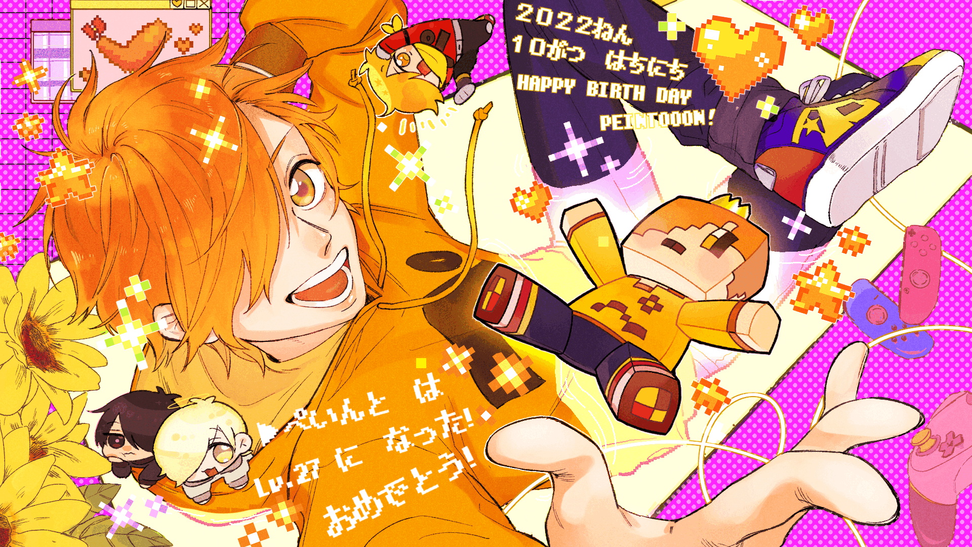 個人制作　FA (ぺいんとさん)-1