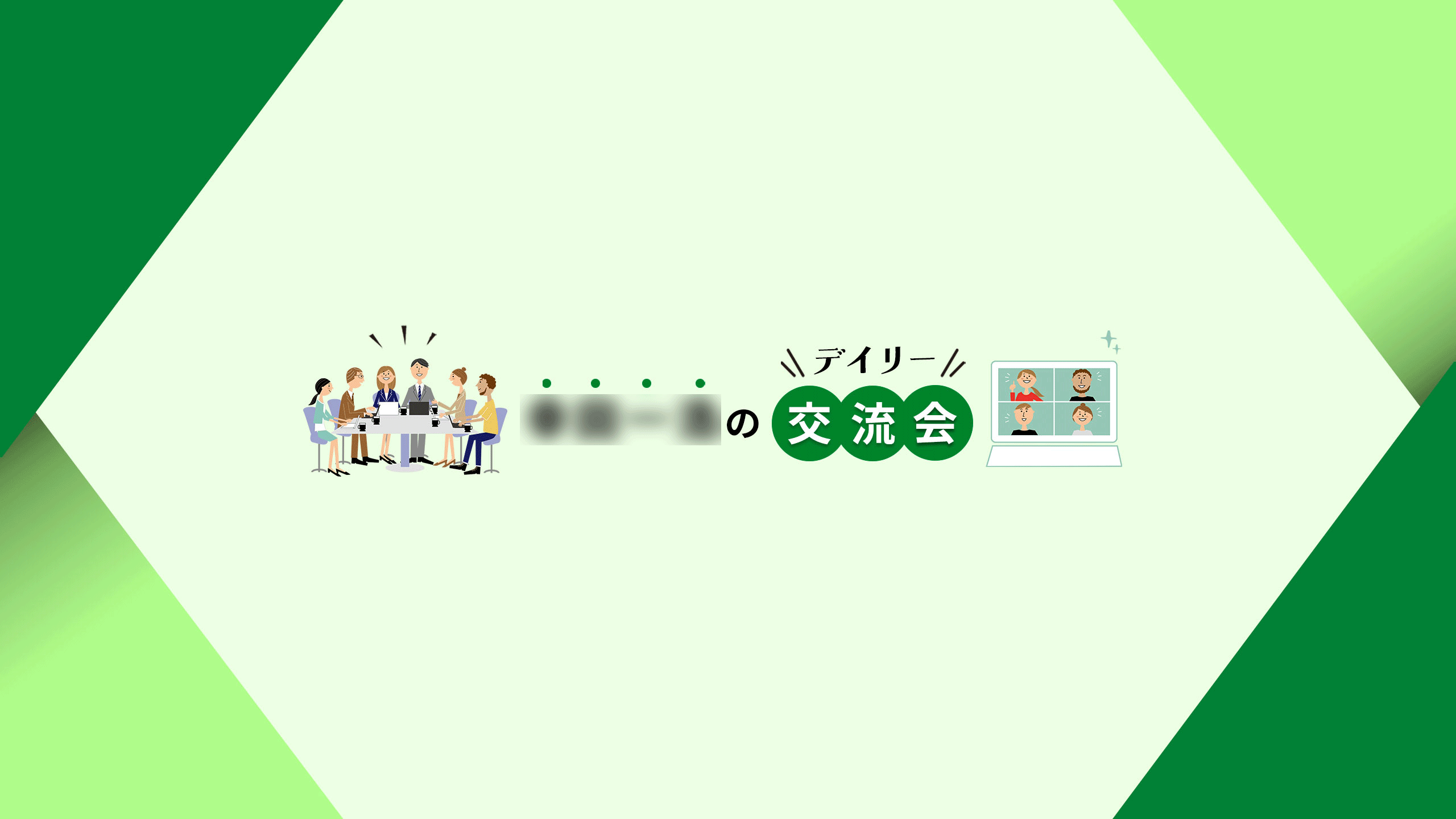 Youtube｜トップバナー-1